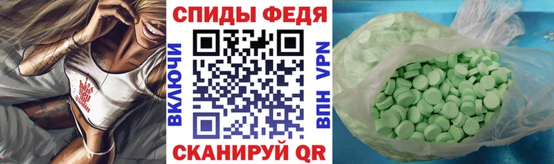 Amphetamine Premium  Купить где  Новошахтинск 