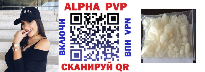 Купить закладки  Новошахтинск  Alpha-PVP мука 