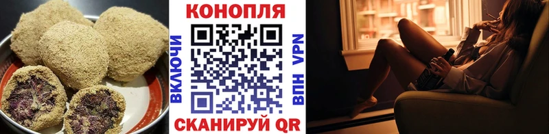 Купить закладки  Новошахтинск  Еда ТГК марихуана 