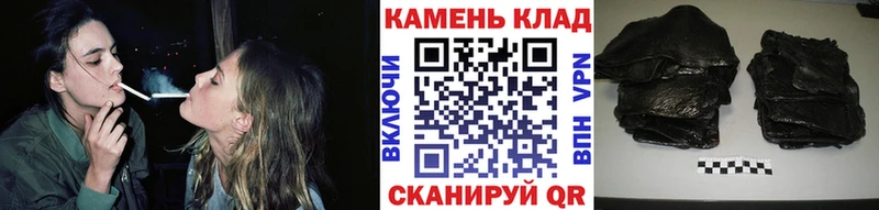 Купить  Новошахтинск  ГАШИШ Cannabis 