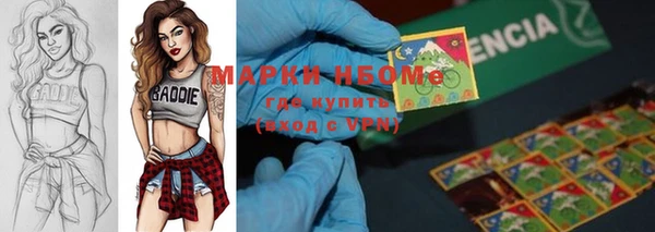 мяу мяу мука Мегион