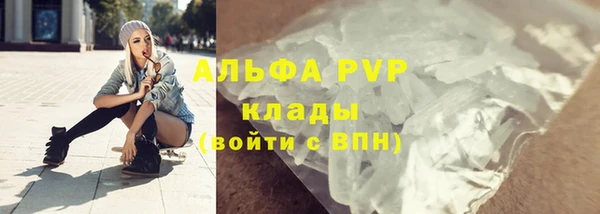 альфа пвп Майский