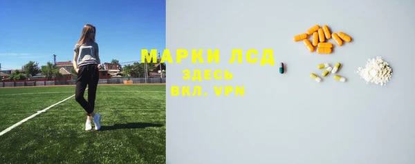 наркотики Медногорск