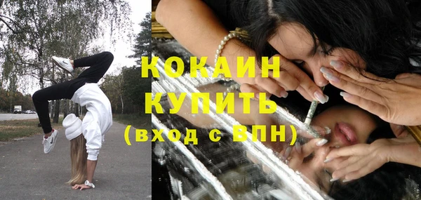 прущая мука Магас