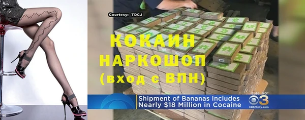 наркотики Медногорск