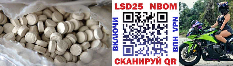 ЛСД экстази ecstasy Купить Новошахтинск