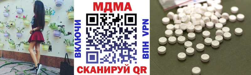 МДМА crystal  Купить  Новошахтинск 