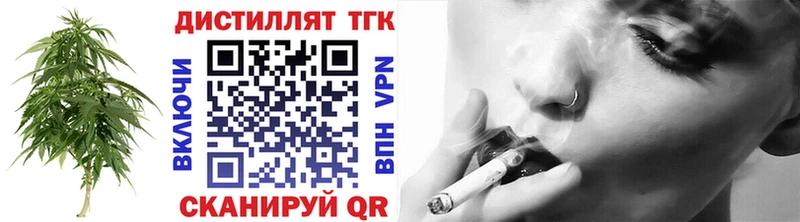 ТГК концентрат Новошахтинск